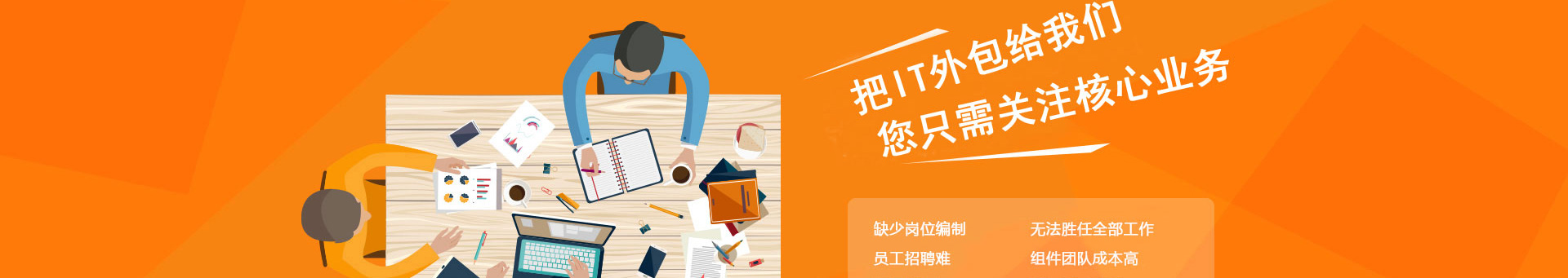 溧陽IT外包|電腦網絡維護|辦公設備采購_溧陽比今一網絡科技有限公司